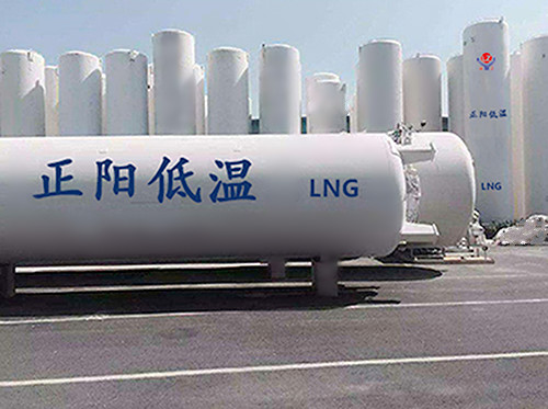 LNG低温罐